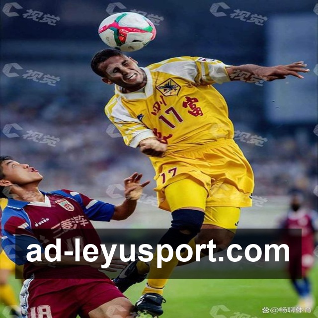 乐鱼体育专业内容