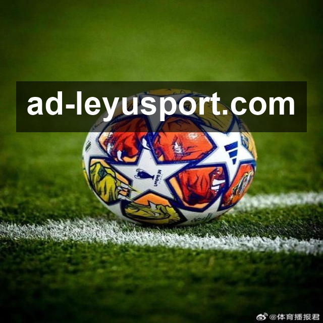 乐鱼体育贴心服务